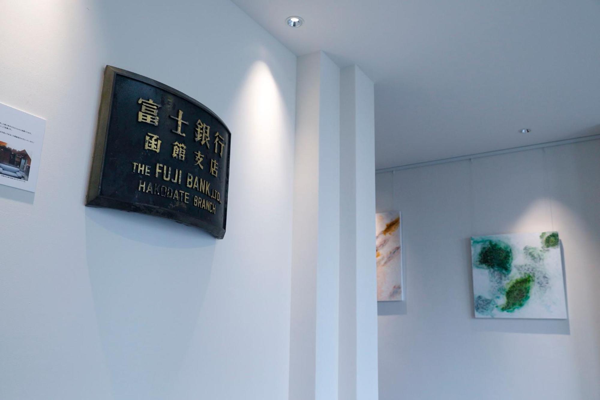HakoBA Hakodate by THE SHARE HOTELS Exteriér fotografie